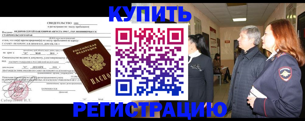 регистрация для дет. сада в Электрогорске